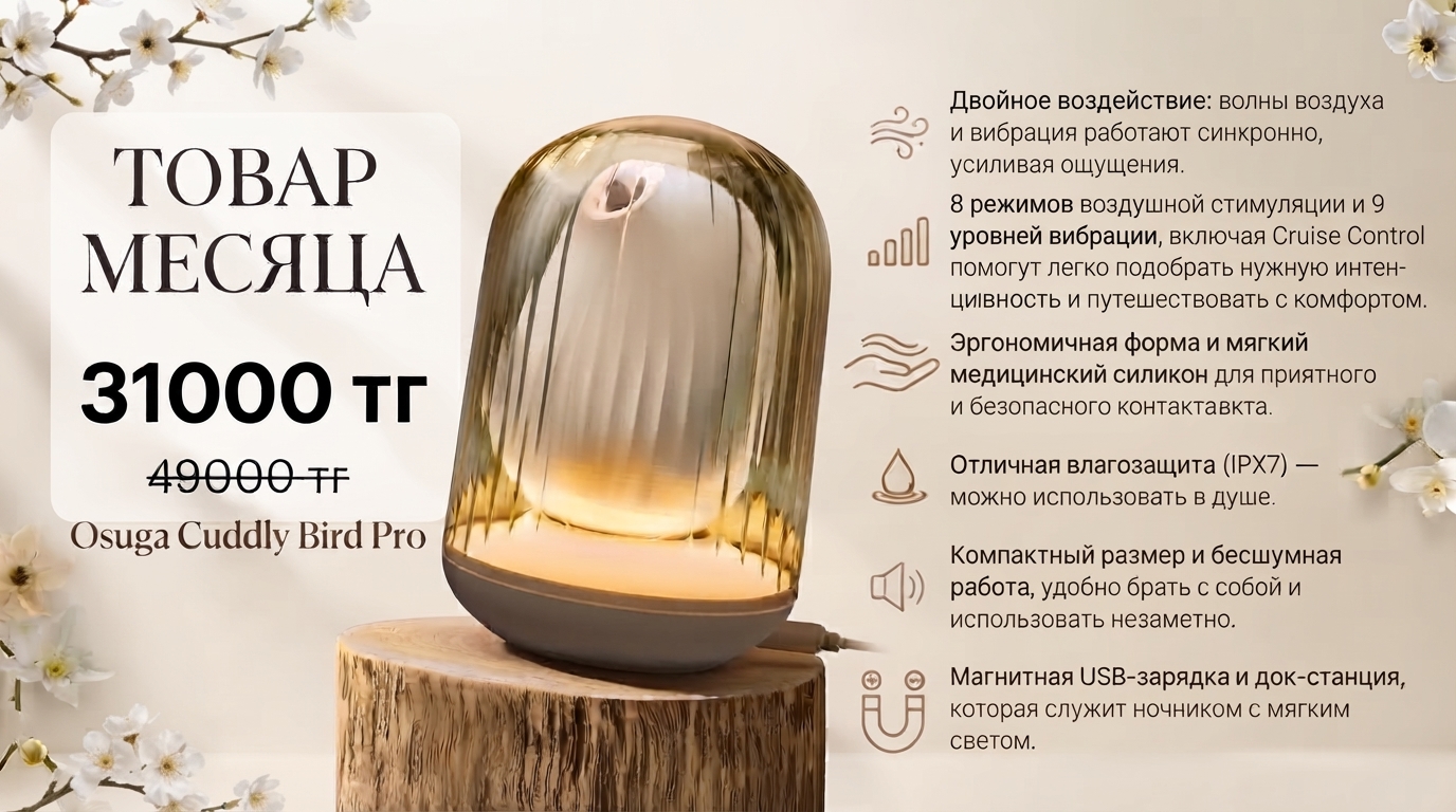 Лучшие предложения