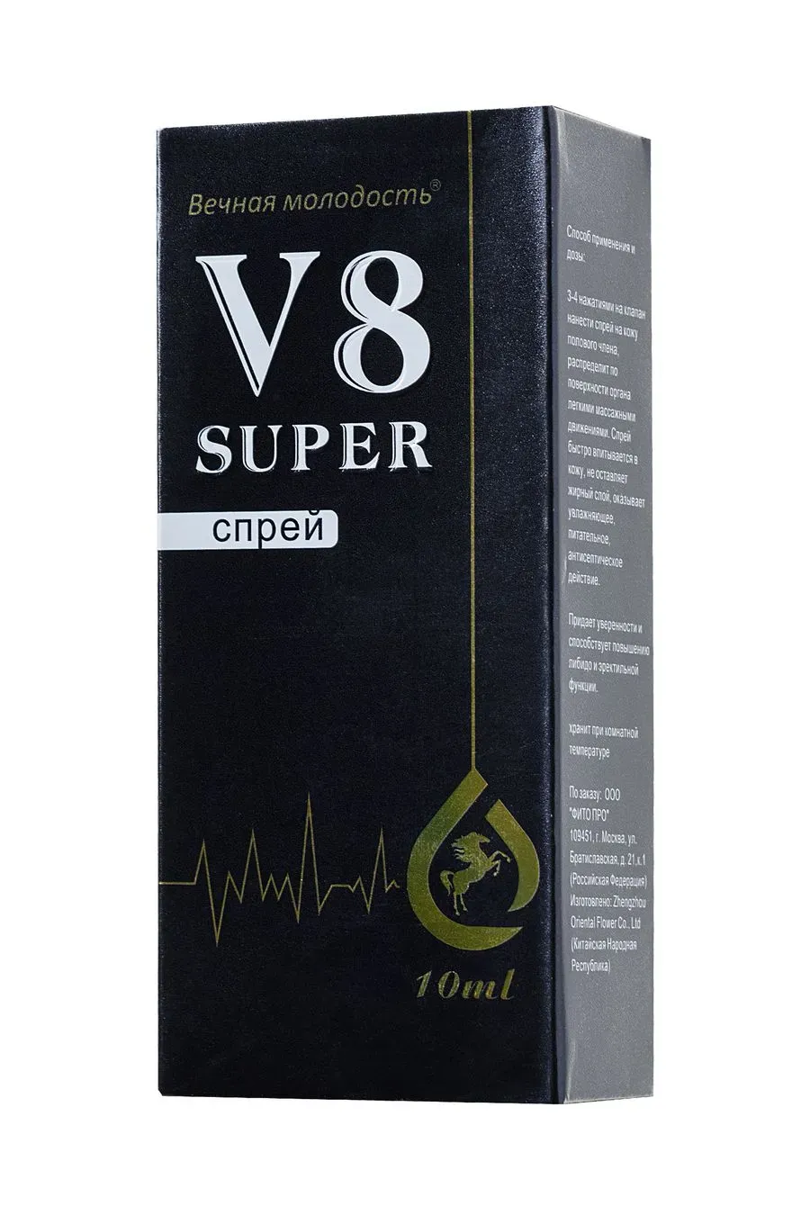 V8 Super — пролонгирующий спрей для мужчин